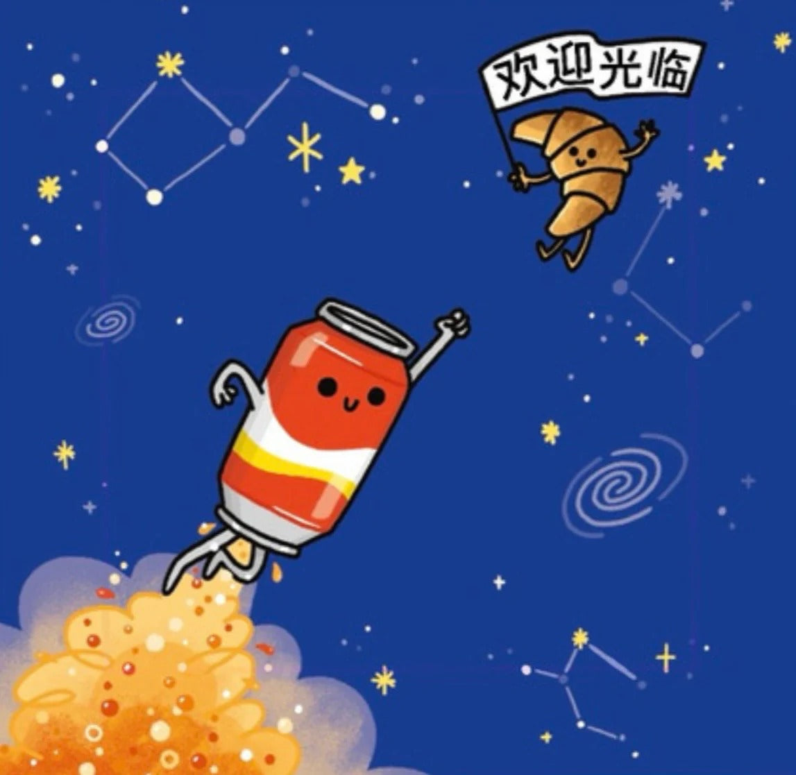 汽水阿梅征服太空 by Flip for Joy — image 7
