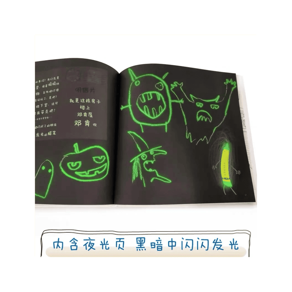 小蜡笔要回家 by Flip For Joy — image 3