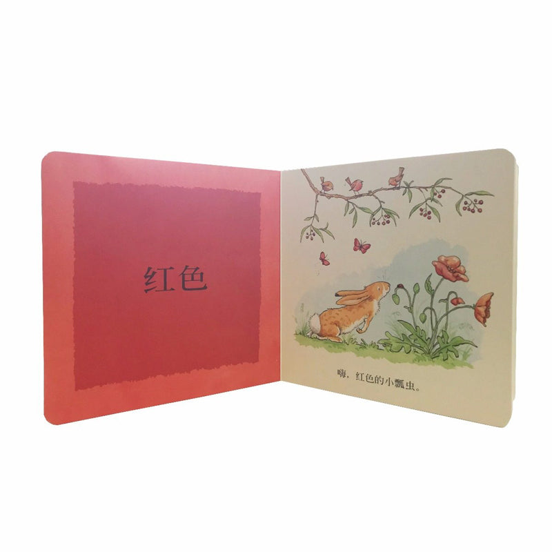 猜猜我有多爱你宝宝书（颜色＋数一数2册）by Flip for Joy — image 3