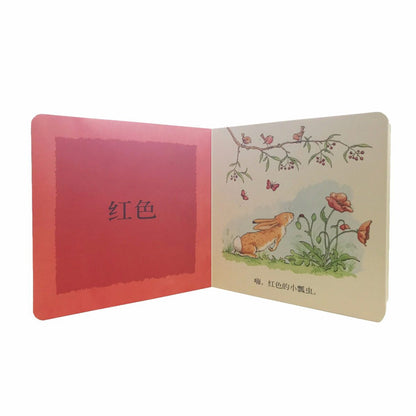 猜猜我有多爱你宝宝书（颜色＋数一数2册）by Flip for Joy — image 3