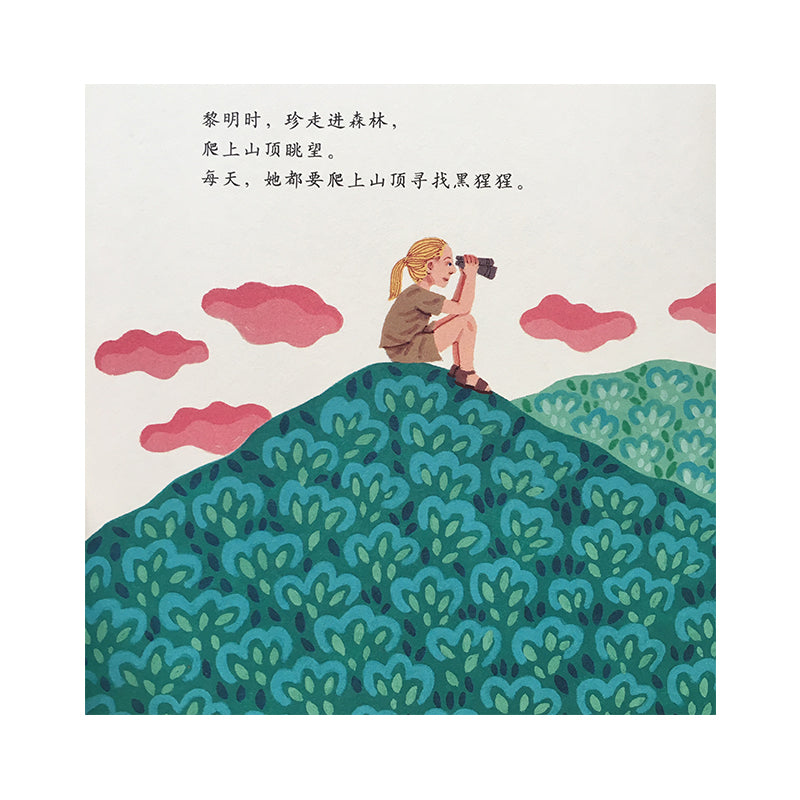 观察者 by Flip for Joy — image 4