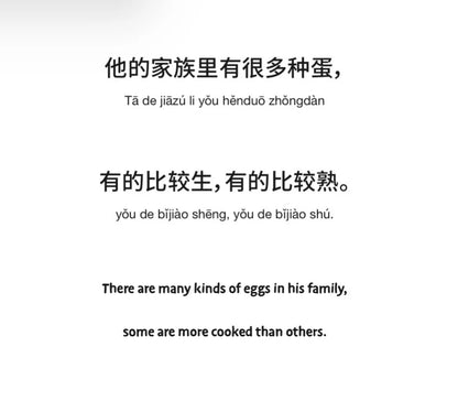 荷包蛋比利想跳舞 by Flip for Joy — image 2