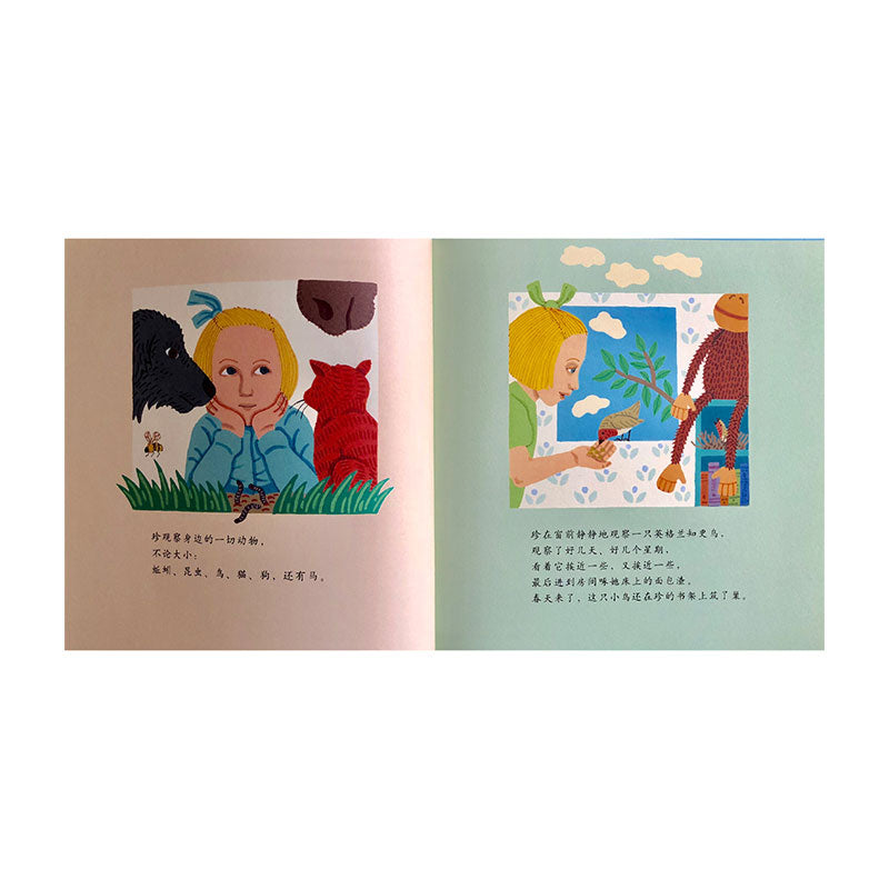 观察者 by Flip for Joy — image 5
