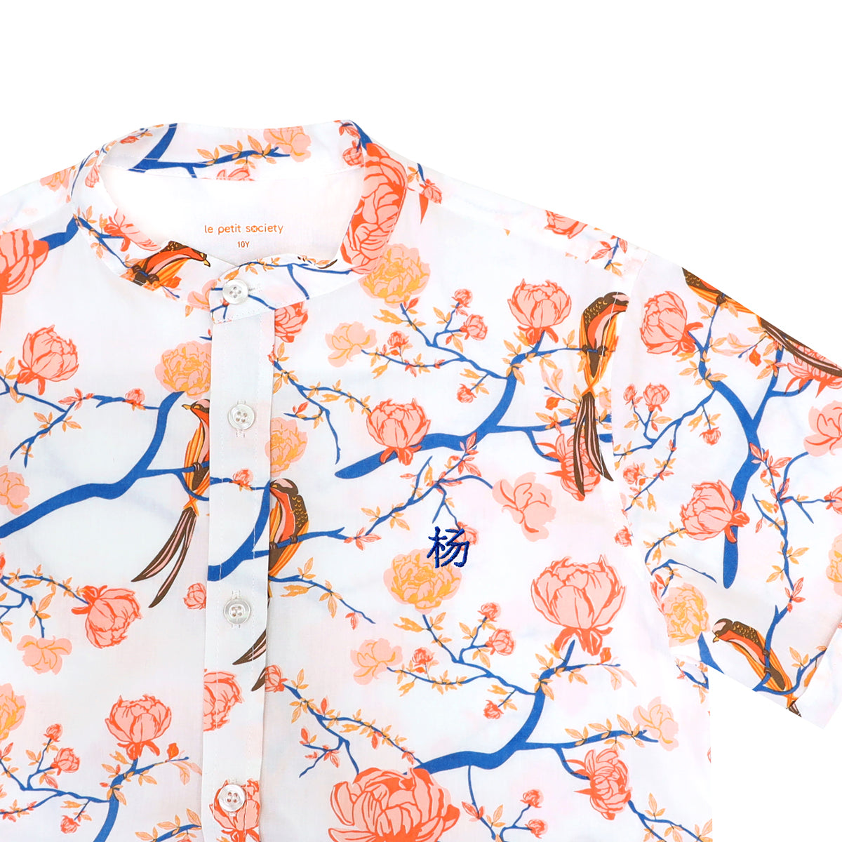 Garden Series - Boys Shirt in White Peony by Le Petit Society — image 13