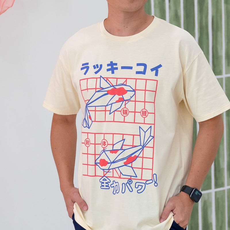 Oriental Series - Adult Tee in Lucky Koi Print by Le Petit Society