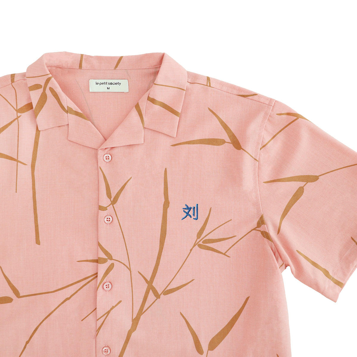 Spring Series - Men's Camp Collar Shirt in Pink - Relaxed Fit by Le Petit Society — image 3