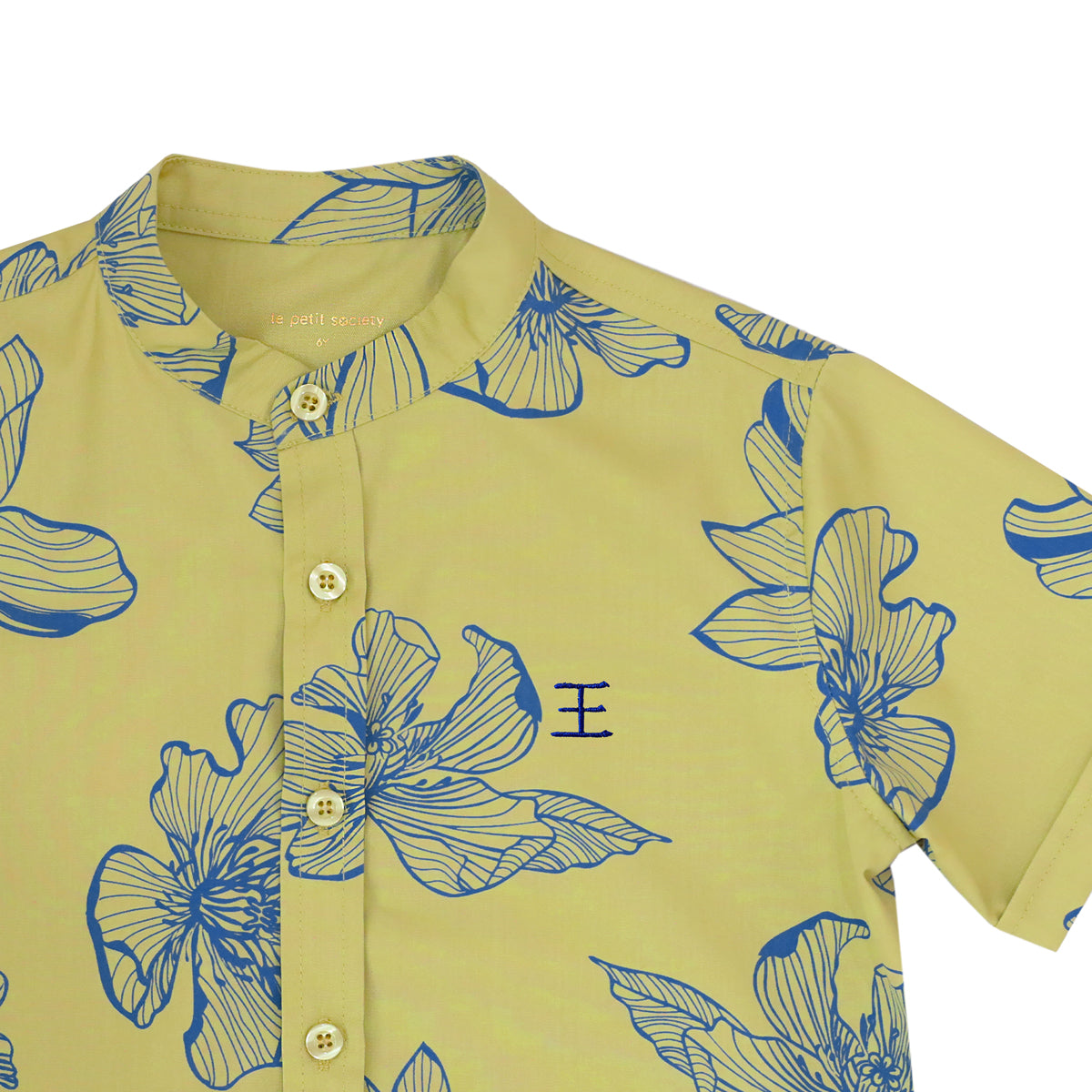 Spring Series - Boys Shirt in Jade Magnolia by Le Petit Society — image 3