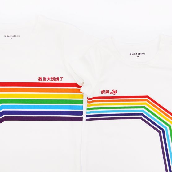 *Bestseller* Rainbow Series - Personalisable Baby Romper in White (Right Arc)