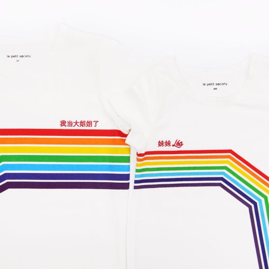 Rainbow Series - Baby Romper in White (Right Arc)