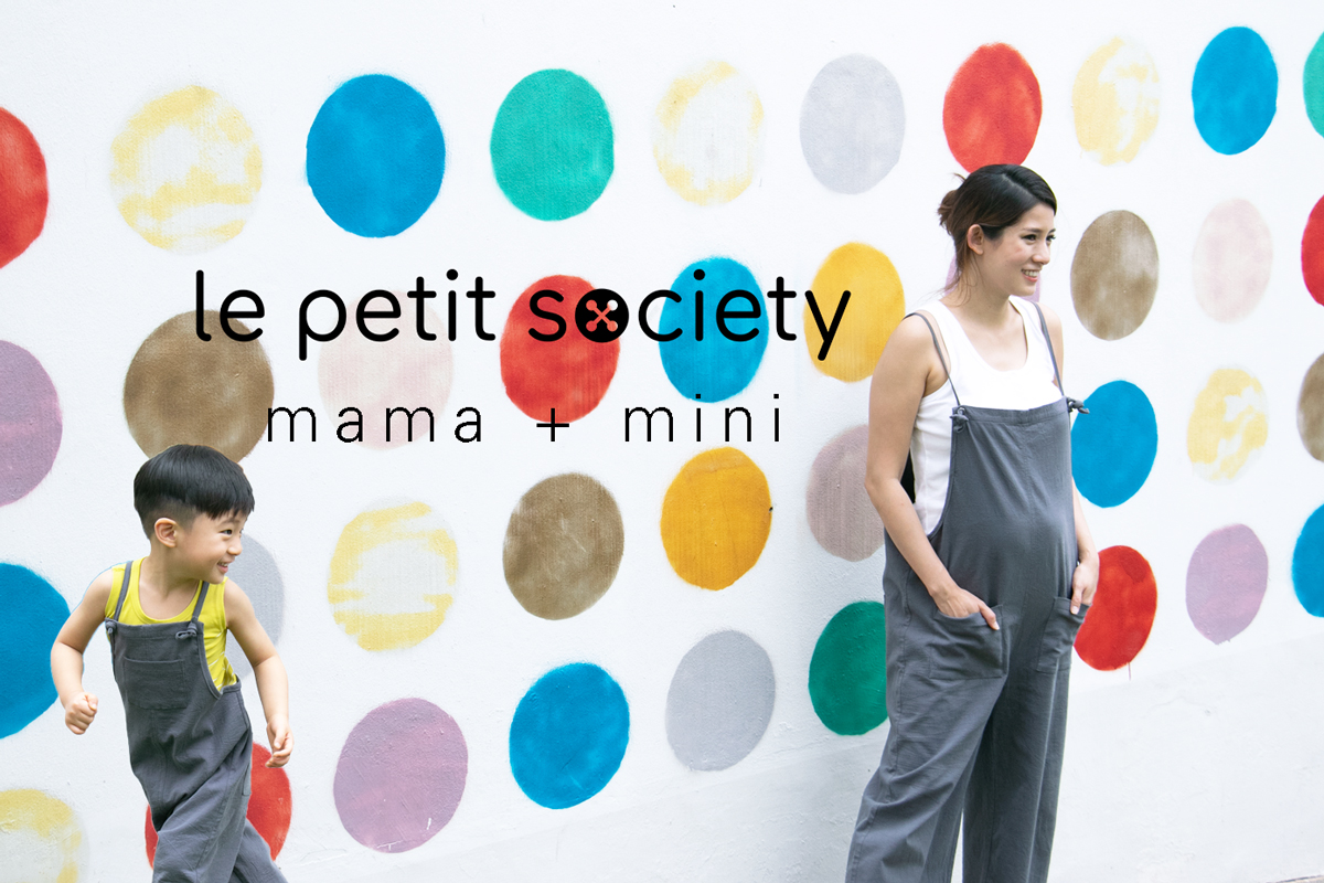 Mama + Mini | The Overalls